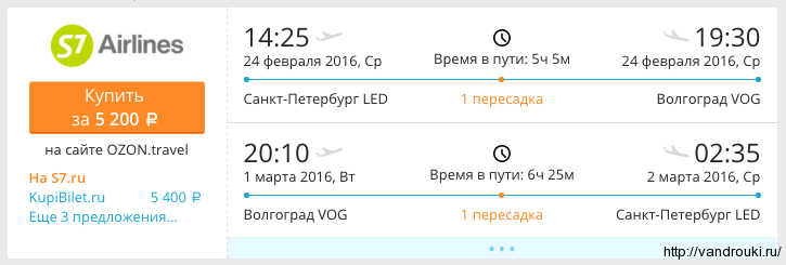 Снимок экрана 2016-02-06 в 14.39.28